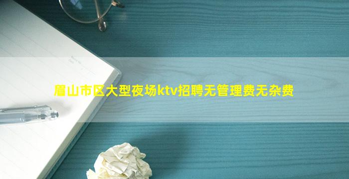 白城夜场招聘